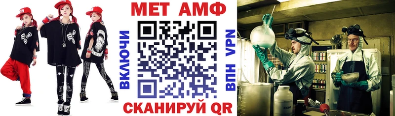 Купить закладки  Макушино  Амфетамин Розовый 