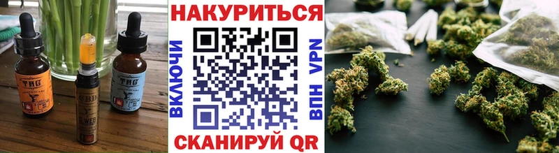 Купить закладки  Макушино  Canna-Cookies конопля 