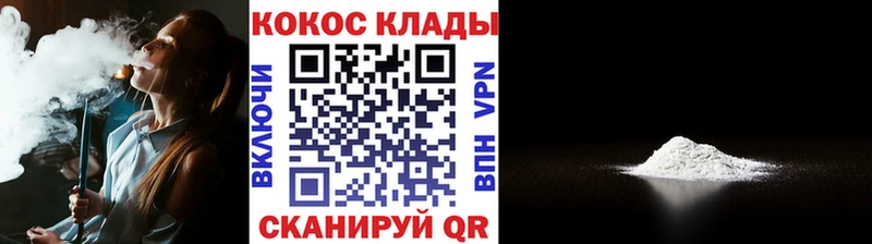 Купить  Макушино  Кокаин Fish Scale 