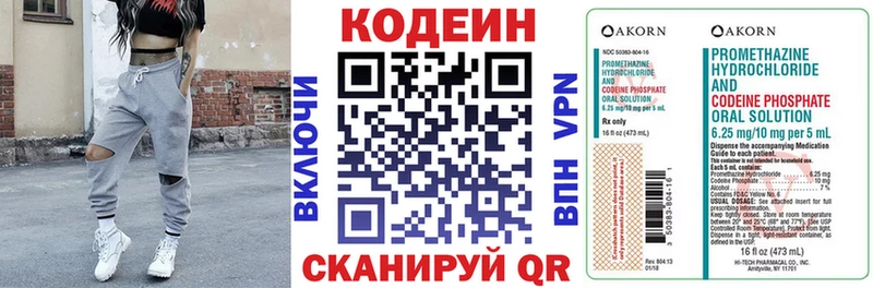 Купить закладки  Макушино  Кодеин Purple Drank 