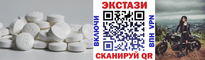 Ecstasy louis Vuitton  Купить  Макушино 