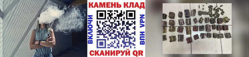 ГАШ Изолятор  Купить закладки  Макушино 