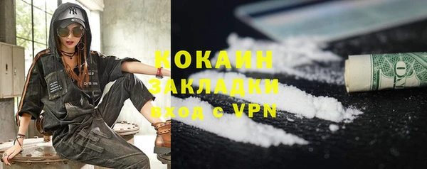 спайс Заводоуковск