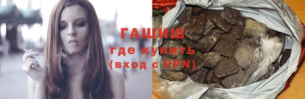 прущие грибы Заволжск