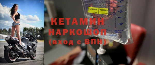 спайс Заводоуковск