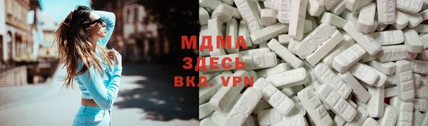 прущие крисы Заволжье