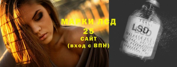 прущие крисы Заволжье