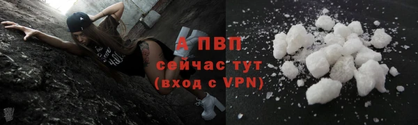 спайс Заводоуковск
