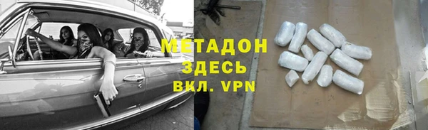 прущие грибы Заволжск