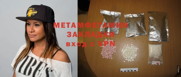 прущие крисы Заволжье