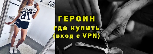 спайс Заводоуковск