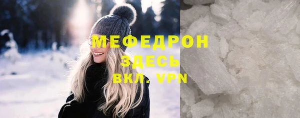 спайс Заводоуковск