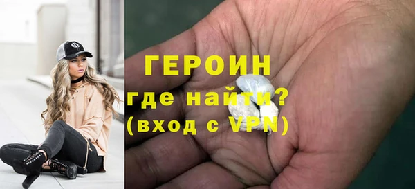 спайс Заводоуковск