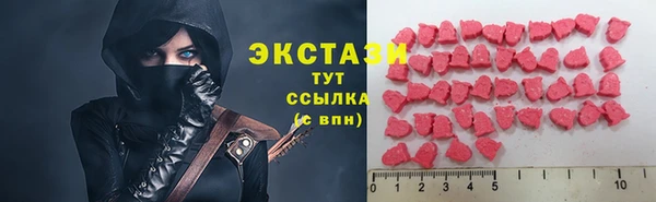 спайс Заводоуковск