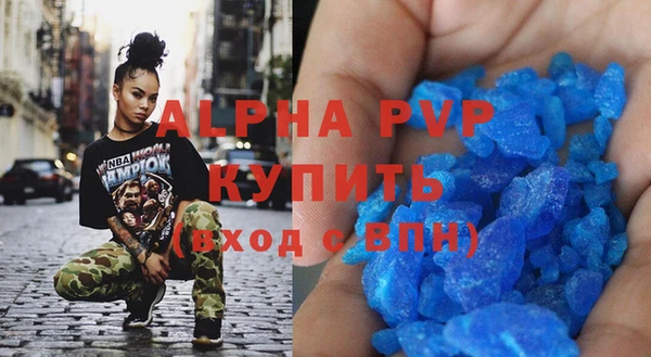 спайс Заводоуковск