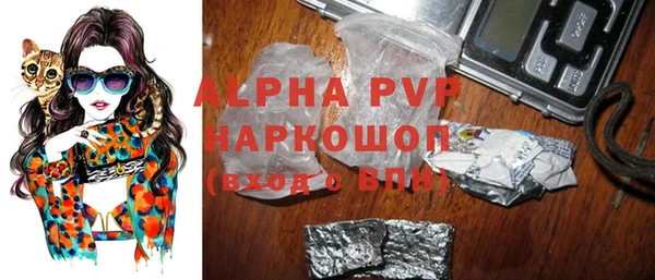 прущие крисы Заволжье