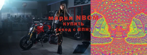 спайс Заводоуковск