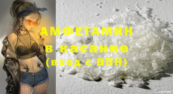 спайс Заводоуковск
