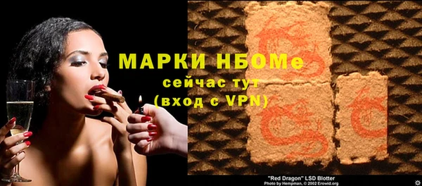 прущие крисы Заволжье
