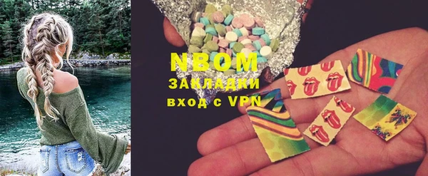 спайс Заводоуковск