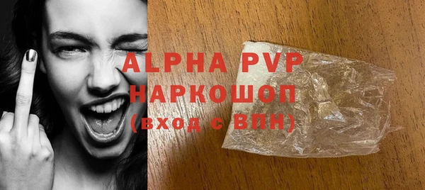 спайс Заводоуковск