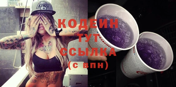 прущие крисы Заволжье