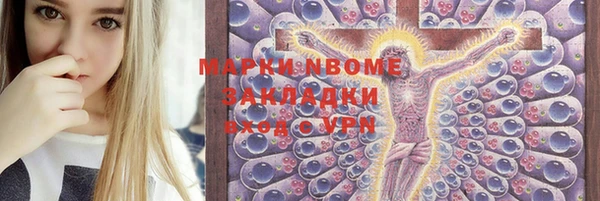 прущие крисы Заволжье