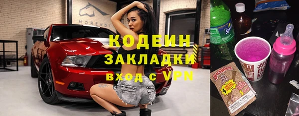 прущие крисы Заволжье