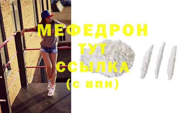 прущие крисы Заволжье