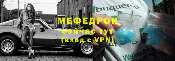 спайс Заводоуковск