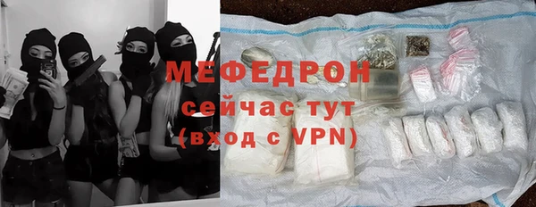 спайс Заводоуковск