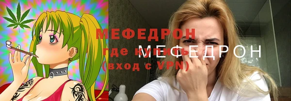 прущие крисы Заволжье