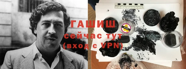 прущие грибы Заволжск
