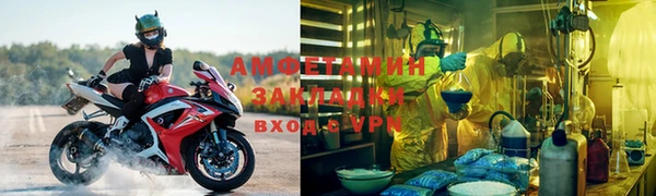 прущие крисы Заволжье