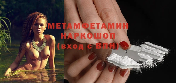 прущие крисы Заволжье