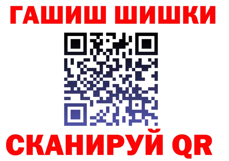 ТГК Wax ТОР маркетплейс гидра Макушино