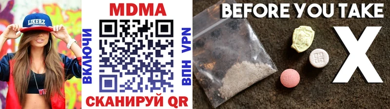 Купить  Макушино  МДМА VHQ 