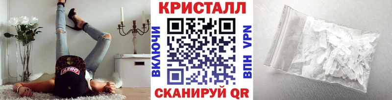 Купить закладки  Макушино  Метамфетамин Methamphetamine 
