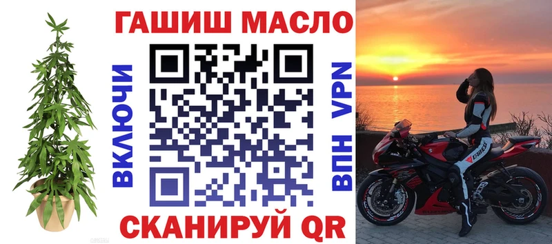 Дистиллят ТГК Wax  Купить закладки  Макушино 
