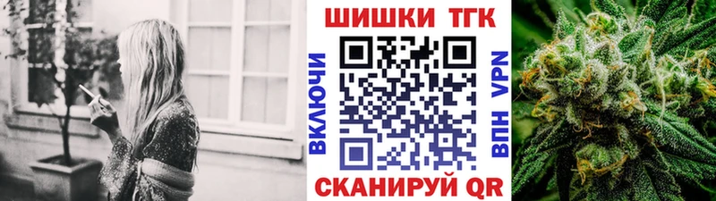 Купить где  Макушино  Каннабис марихуана 